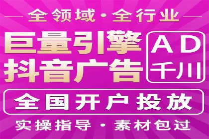 某企业sem竞价托管代运营的转型之路